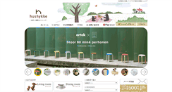 Desktop Screenshot of hushykke.com